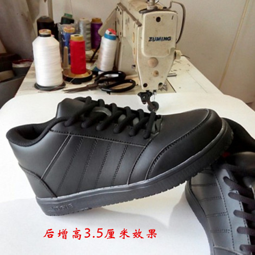 Length Leg Supplements High Correction Shoes Physically And Mentally Handicapped Persons Lame Legs Correction Shoes Invisible Inside Heightening Shoes Casual Sneakers Set