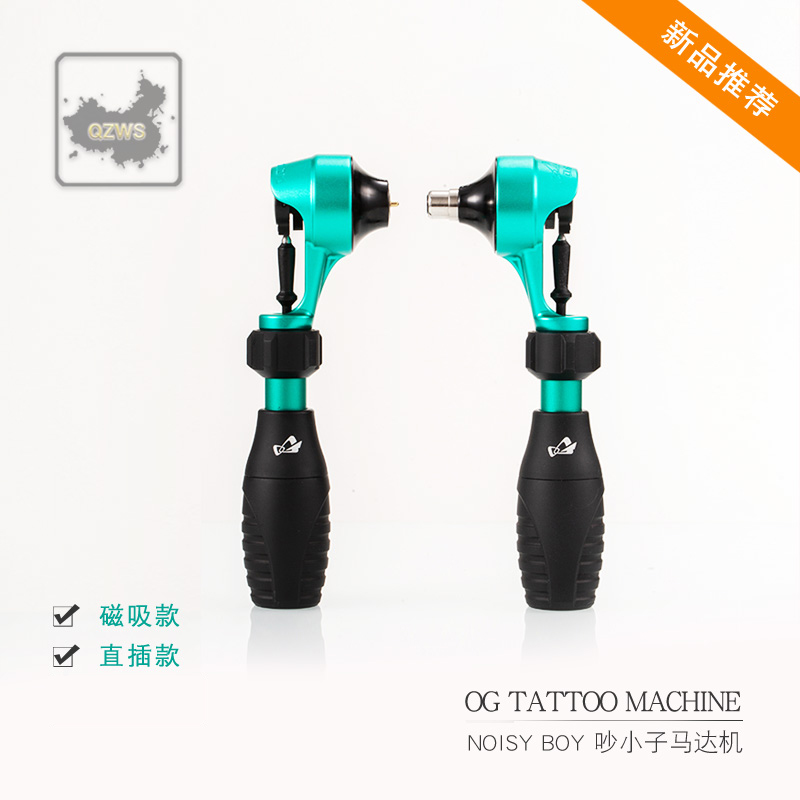 Beijing Hadron tattoo equipment OG noisy boy tattoo machine direct drive tattoo motor pen professional cutting line to fight fog in one