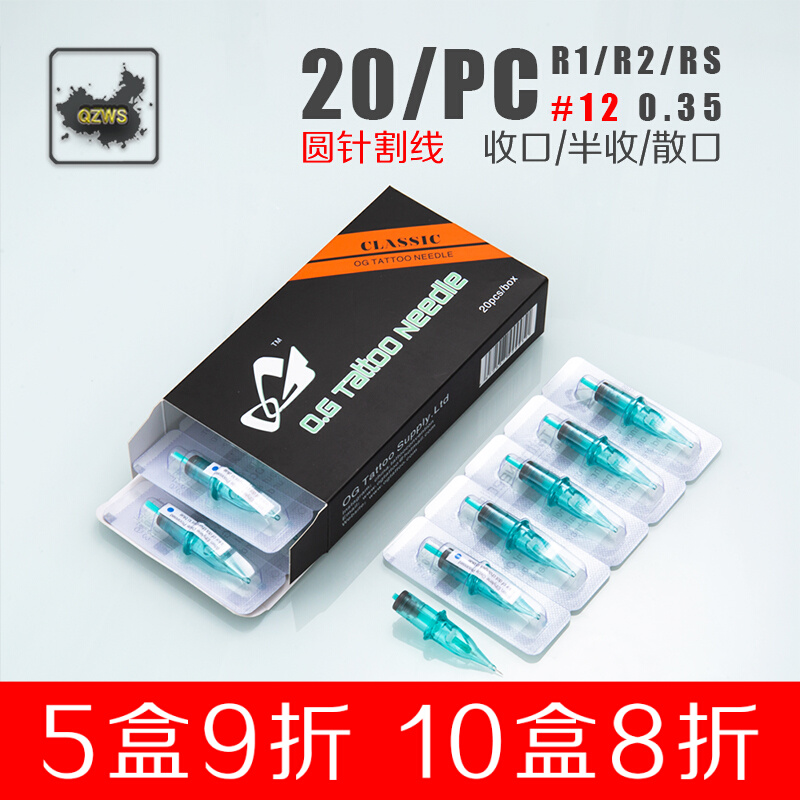 Beijing Qiangzi Tattoo Equipment OG Tattoo Needle Disposable Cut Wire Round Needle Integrated Needle Close-up Half Collection of 20 Support