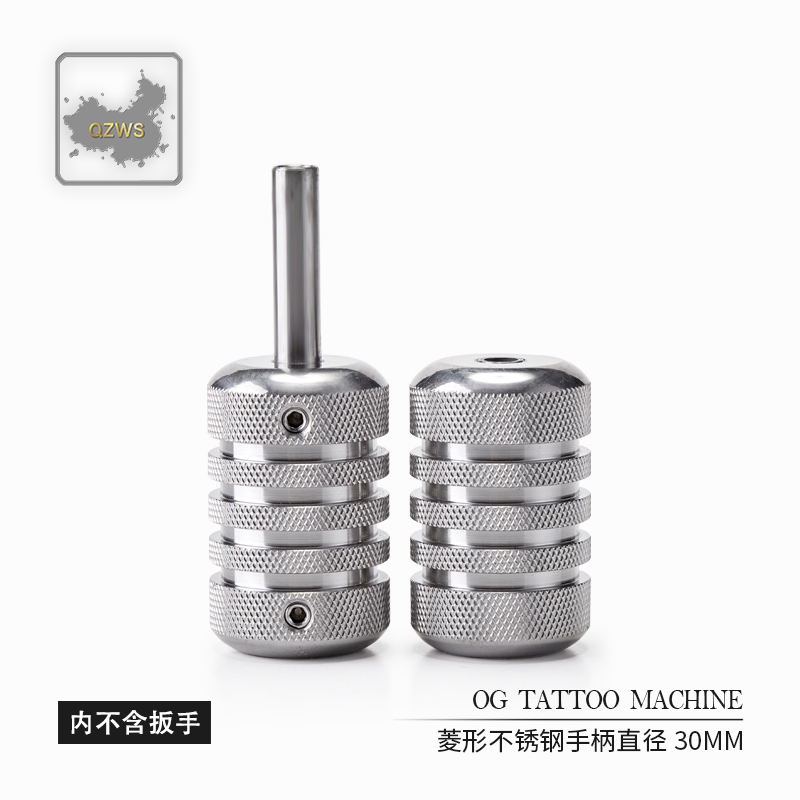 Beijing Qiangzi tattoo equipment stainless steel tattoo handle non-self-locking handle large metal tattoo machine accessories