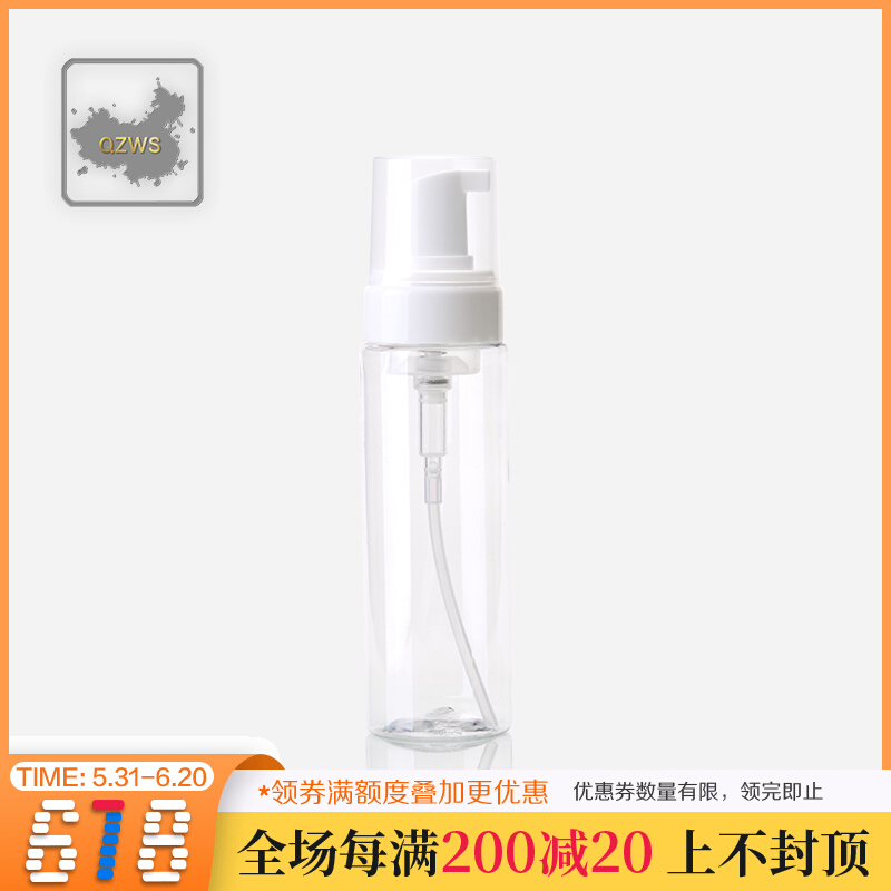 Beijing Qiangzi Tattoo Equipment Tattoo Aids BLUE ALGAE FOAM BOTTLE CLEAN GREEN SOAP FOAMING BOTTLE 200ML
