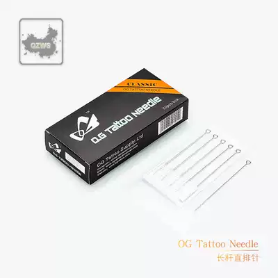 Beijing Qiangzi tattoo equipment OG tattoo needle disposable long rod needle full set of cutting line fog needle straight arc round needle