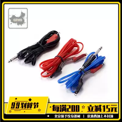 Beijing Qiangzi tattoo equipment traditional coil machine power wire tattoo spring machine tattoo machine hook extension