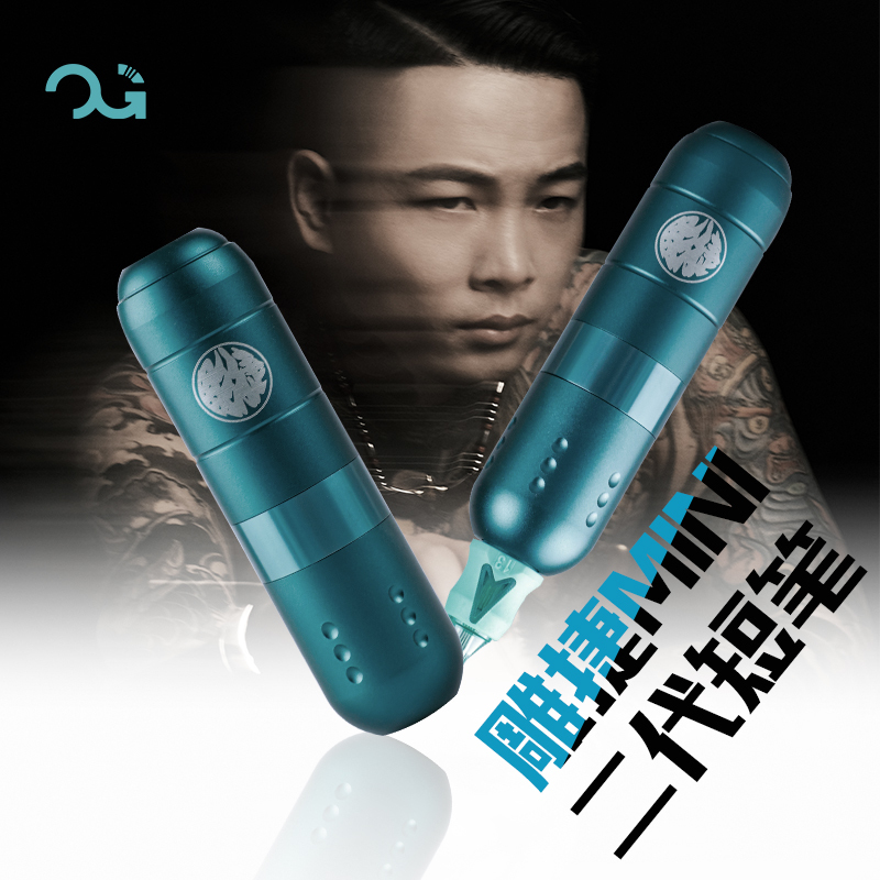 Beijing Qiangzi Tattoo Equipment [Og Diao Jie Co-Branded] Diao Jie Mini Second Generation Tattoo Pen + Luxury Package