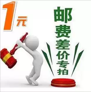 One yuan hyperlink is used to make up the freight or product difference.