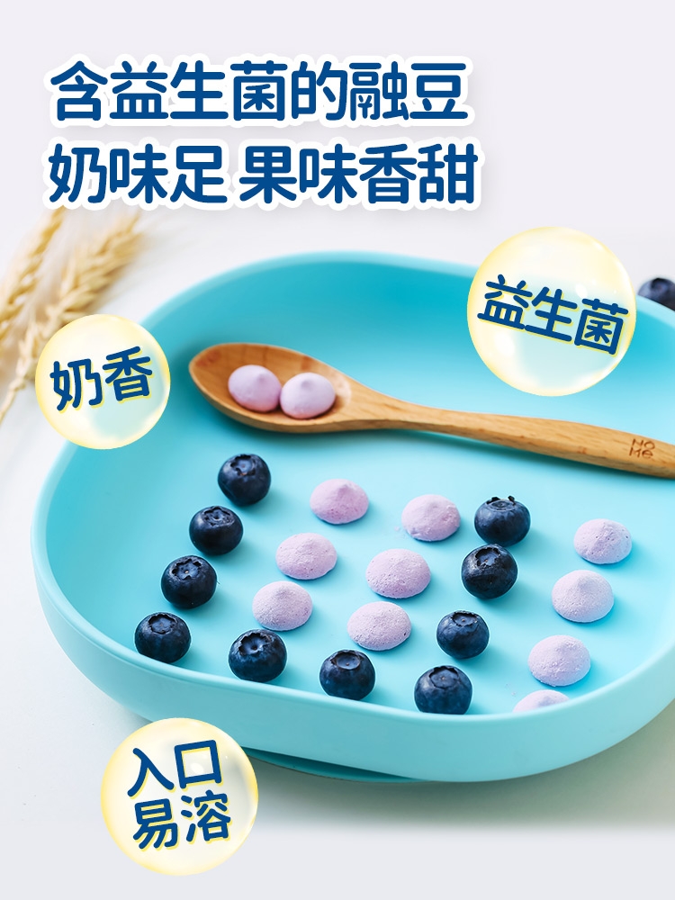 Pauli Chen Baby Lysoya Bean Children Nutrition Healthy Snacks 1 Boxed