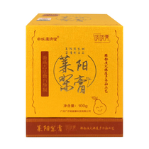 Shencheng Guangji Tong Leyang pear paste Sydney paste cough cough paste 100g boxes