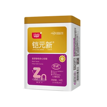 Cool Young Shears New Zinc Drops Children Zinc Baby Yeast Zinc Gold Loaded 40 Grain Jar