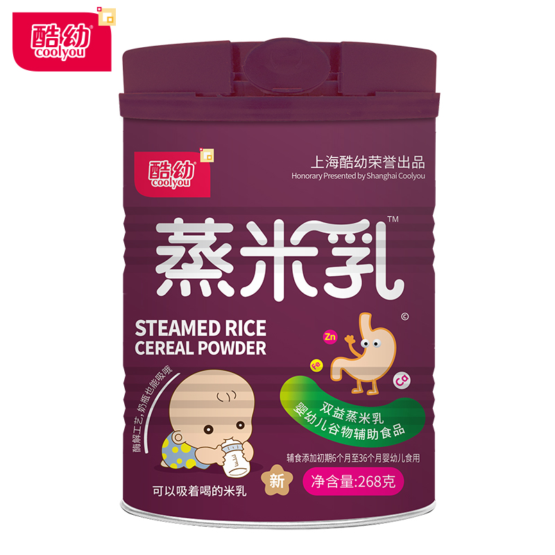 Cool baby rice noodles Shuangyi steamed rice milk nutrition rice fried baby non-staple food baby rice noodles