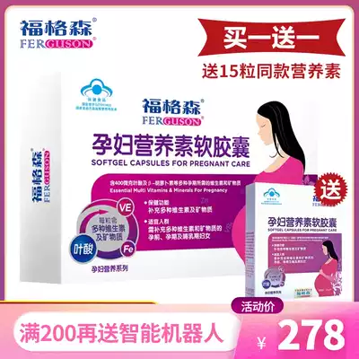 Fogerson Pregnant Women's Nutrients Folic acid Vitamins During pregnancy Folic acid during pregnancy 45 tablets box