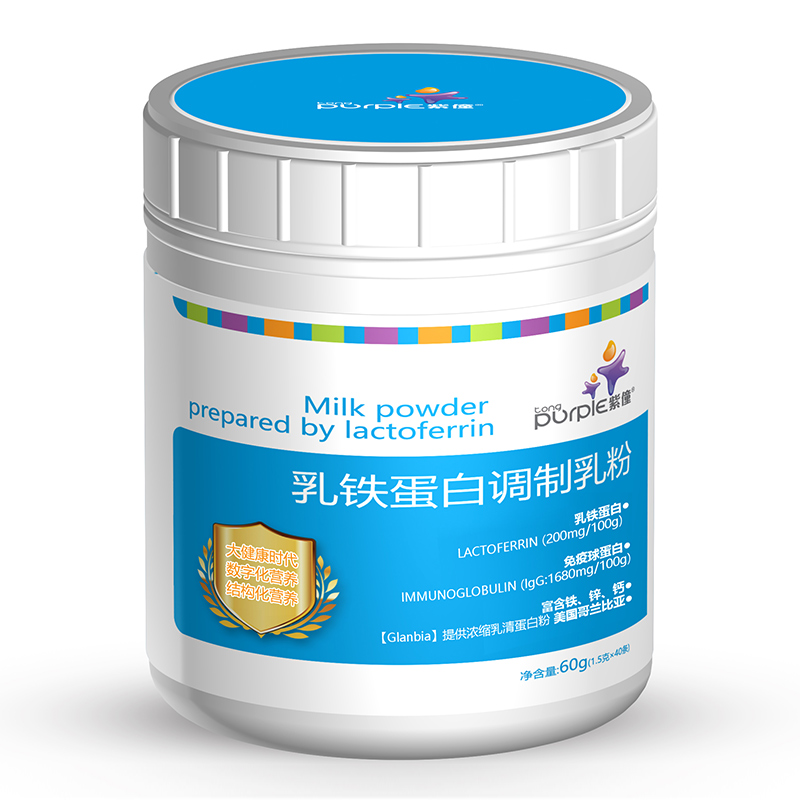 Purple Boy Whey Lactoferrin to modulate Milk Powder 40 Bag Jar
