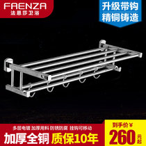 Faenza towel rack toilet all copper bath towel rack with pole toilet wall wall bathroom rack toilet hanger