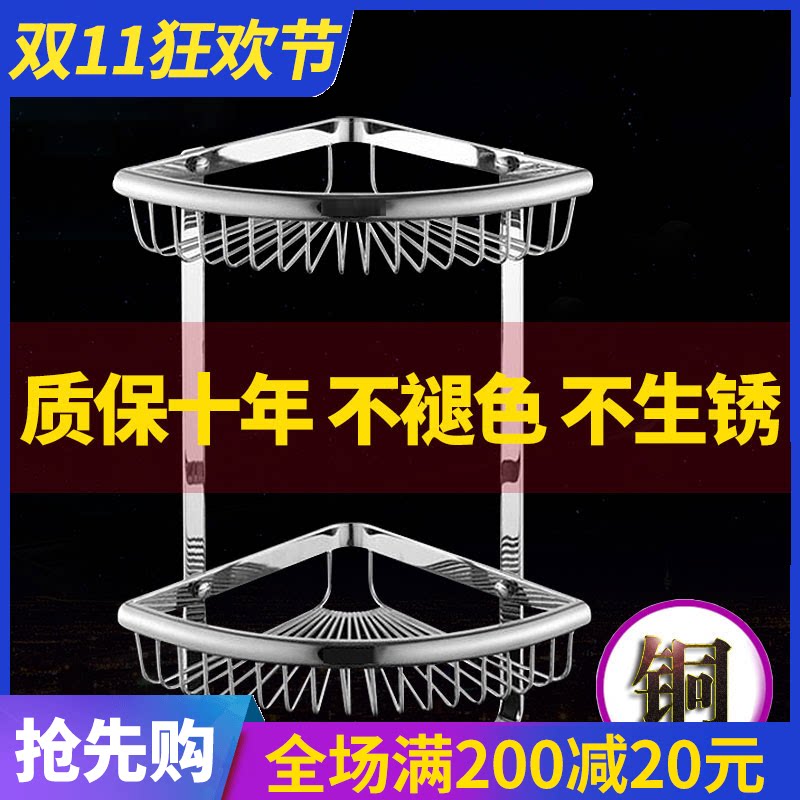 F Ensa powder room all-copper triangle basket wall-mounted corner rack shower room triangle mesh basket double-layer bathroom rack