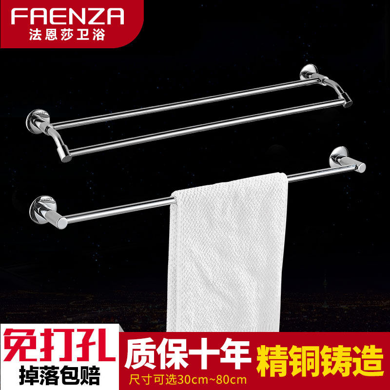 Farnsa towel rack full copper dressing room bath towels free of punching and clotheson with double-pole towels wall-mounted lever