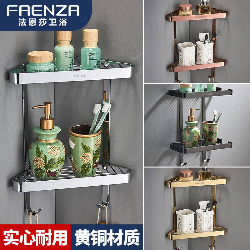 Faenza Solid All Copper Tripod Toilet Corner Rack Bathroom Shelf Wall Hanging Toilet Storage Rack Net Basket