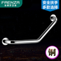 Faenza bathroom full copper handrail toilet elderly non-slip handrail Wall toilet child safety handle lever