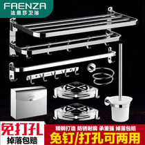 Faensa Punch Free Holder Stainless Steel 304 Towel Rack Toilet Towel Rack Bathroom Hardware Pendant Set