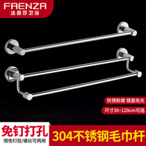 Faensa bathroom 304 stainless steel towel rack towel bar toilet single and double pole holder wall hanging rod non-perforated
