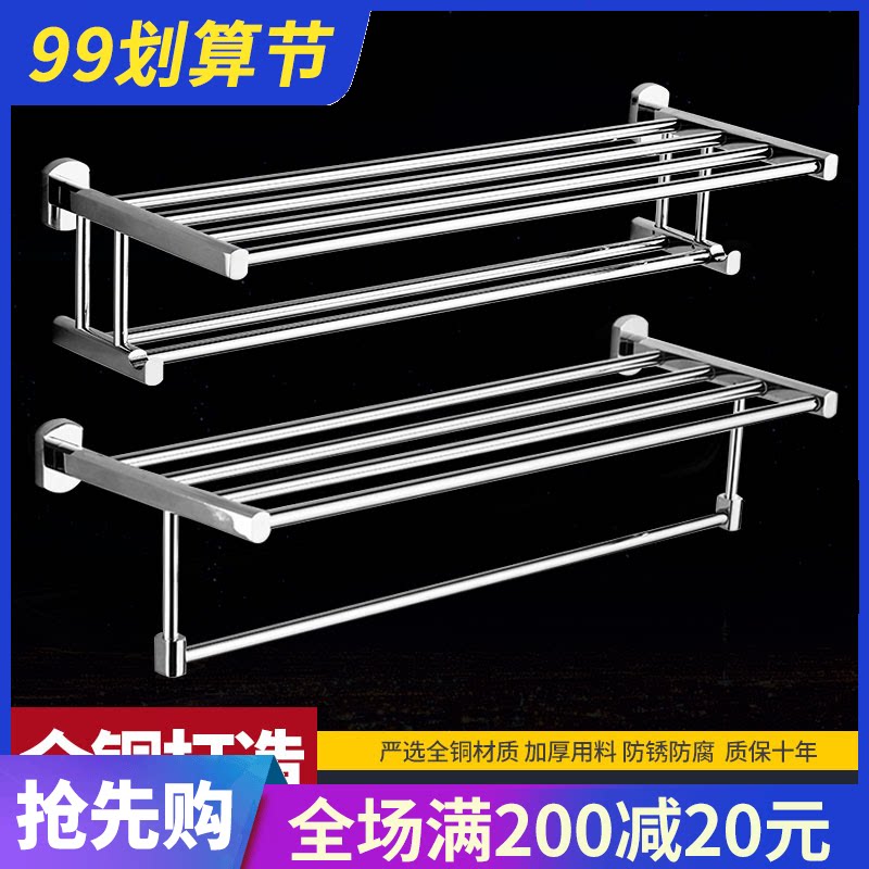 Faenza thickened towel bar rack all copper bath towel rack bathroom rack hotel powder room double towel rail