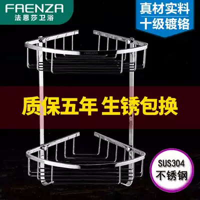 Faensa bathroom rack rack stainless steel 304 dressing room triangle basket toilet shower room wall hanging corner frame