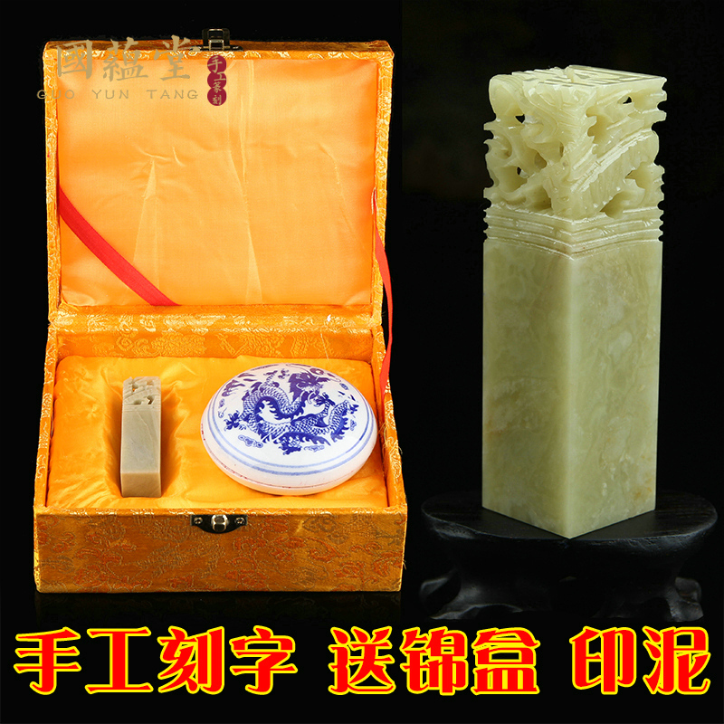 Seal engraving Qingtian Tian Shi Longfeng seal name calligraphy and calligraphy and calligraphy and calligraphy and calligraphy and calligraphy and calligraphy and calligraphy and calligraphy and calligraphy