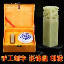 Seal engraving Qingtian Shilongfeng Seal Name Calligraphy Calligraphy and painting Collection of books chapter idle hand lettering