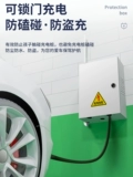 [Более толстый производитель прямых продаж] Применимый Tesla зарядка Box Modelx3y Электромобиль Зарядка
