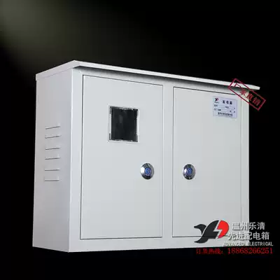 Iron protection box outdoor double-door rainproof distribution box three-phase one-house meter box 50 width * 40 height * 18 depth