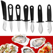 Open Shell Knife Raw Oyster Knife Open Oyster Knife Oyster Scalpel Scalpel Scalpel Scalpel Seafood Knife Oyster Scalpel Seafood Tool