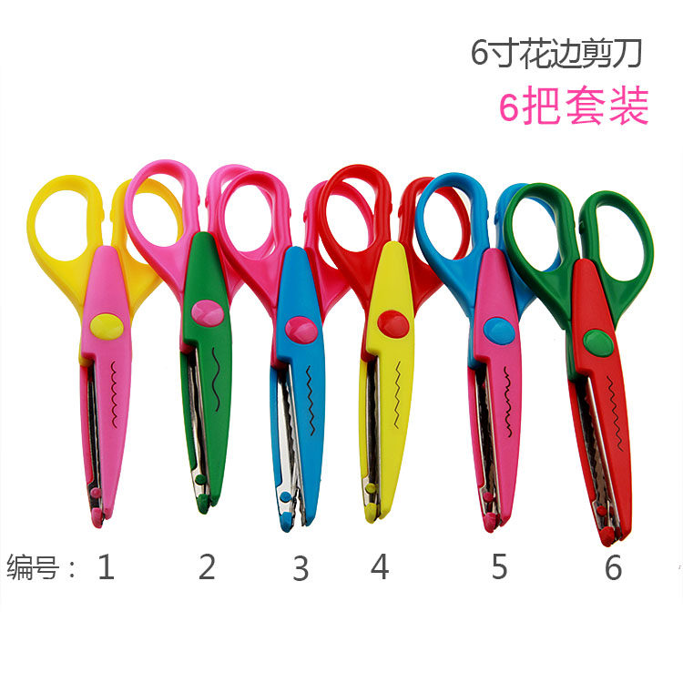 Handmade diy photo album scissors, children's safety handmade lace scissors, children's toys, children's fun scissors