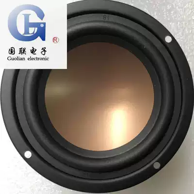 (Guolian speaker store)Huiwei B4N 4 inch 4 5 inch subwoofer can replace C4N