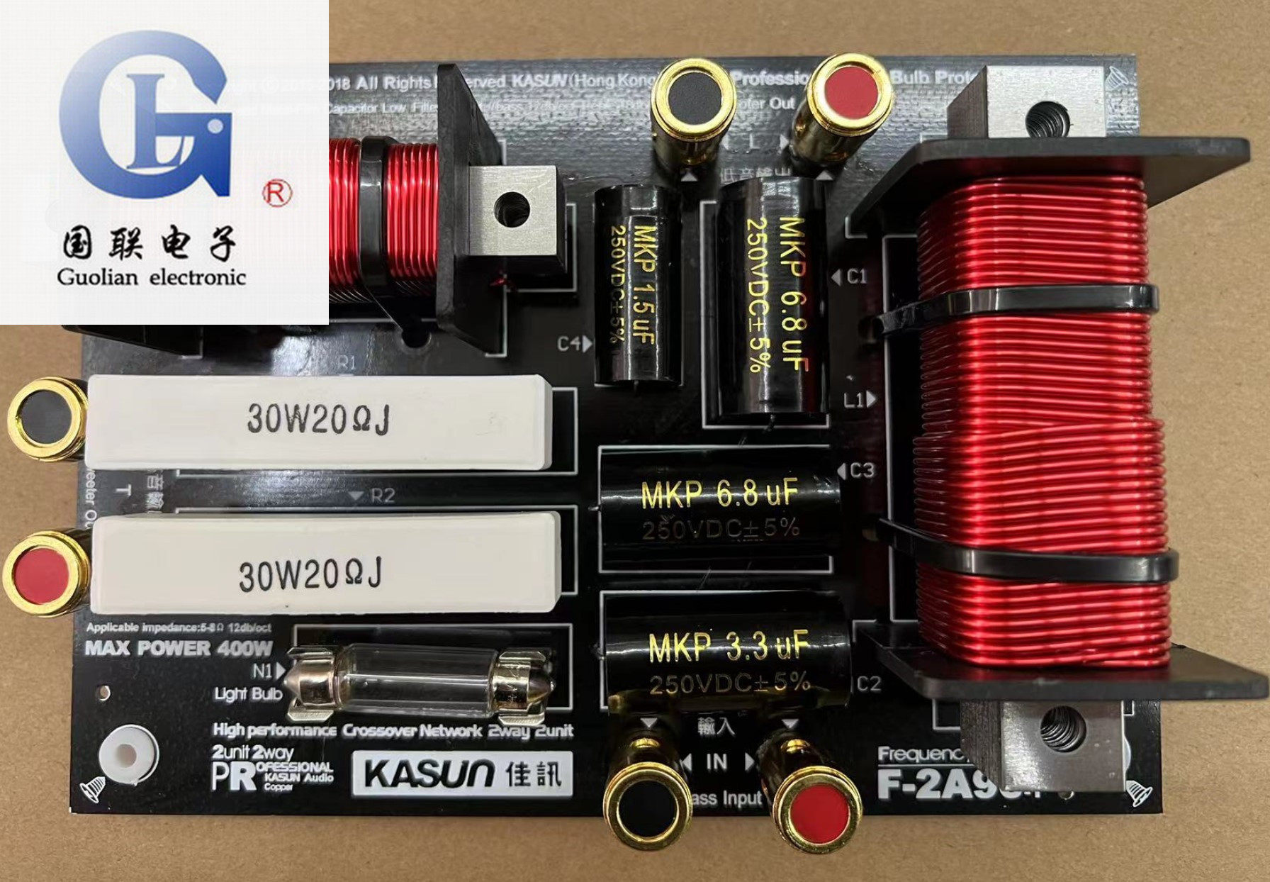 (Canon divider specializes in store) Jiarun F-2A90 Professional high-power stage speaker 2-frequency division