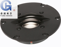 (We heard speaker store) we heard BRF-2201 advanced Import Titanium 4 inch 4 5 inch tweeter