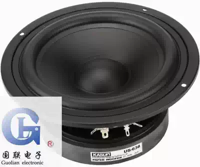 (Jiaxun speaker monopoly) Jiaxun US-638 advanced 6 5 inch 7 inch fever medium bass speaker