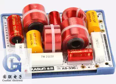 (Jiaxun Divider Store) Jiaxun AS-33C-2 Advanced HiFi Triple Frequency New Original