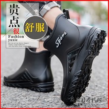 Japan JULIPET Rain Shoes Men's Fashion Anti slip Mid Barrel Rain Boots New Comfortable Outdoor Durable Fishing Water Shoes