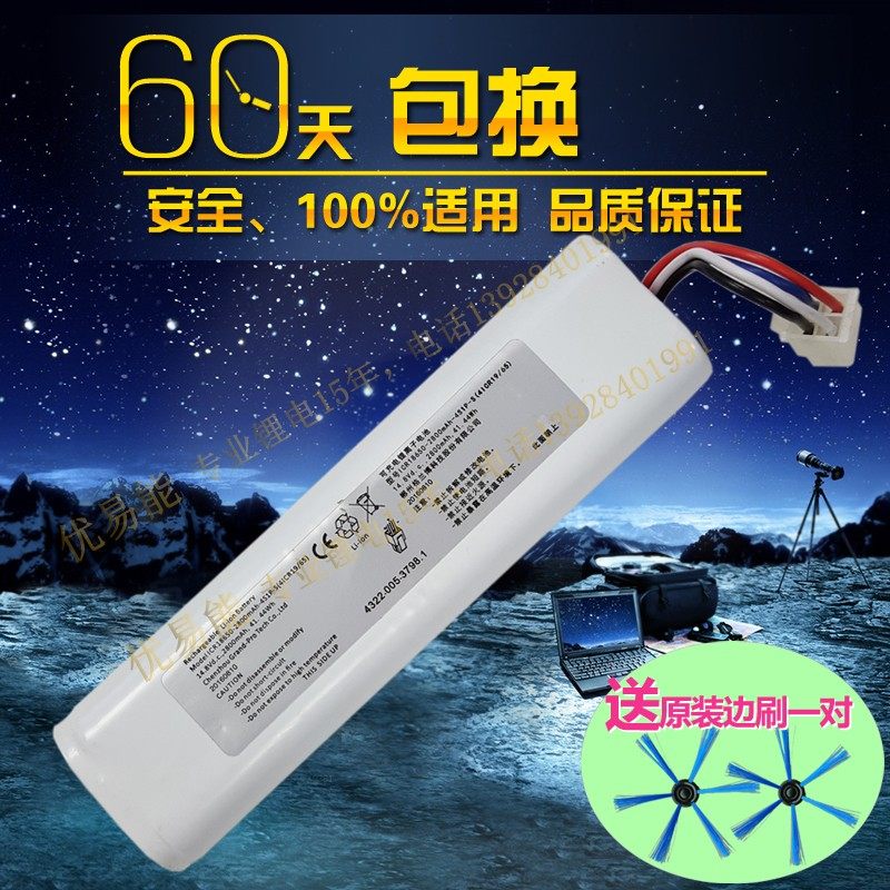 Philips FC8710 New Master Picture (2) .jpg