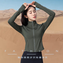 Outdoor naked running sportswear womens quick-drying jacket fitness wear jacket womens long-sleeved zipper tight yoga wear