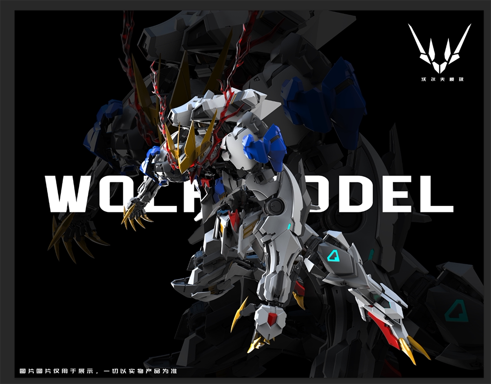 WOLF TECHNOLOGY 1/100 MODEL KIT
