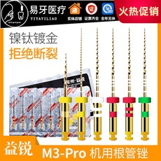 Медицинский санитарный материал