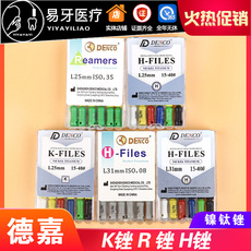 Медицинский санитарный материал