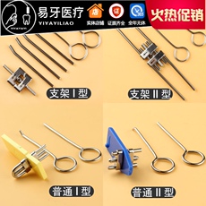 Стоматологическое оборудование 螺旋扩弓器普通型支架型正畸矫正扩弓器牙科口腔西湖巴尔