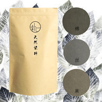 Millica Spatholobi 04 Dye Pack Natural Plant Grass Dye DIY Handmade Materials Old Clothes Refurbishment Tie Dye Batik Printing and Dyeing