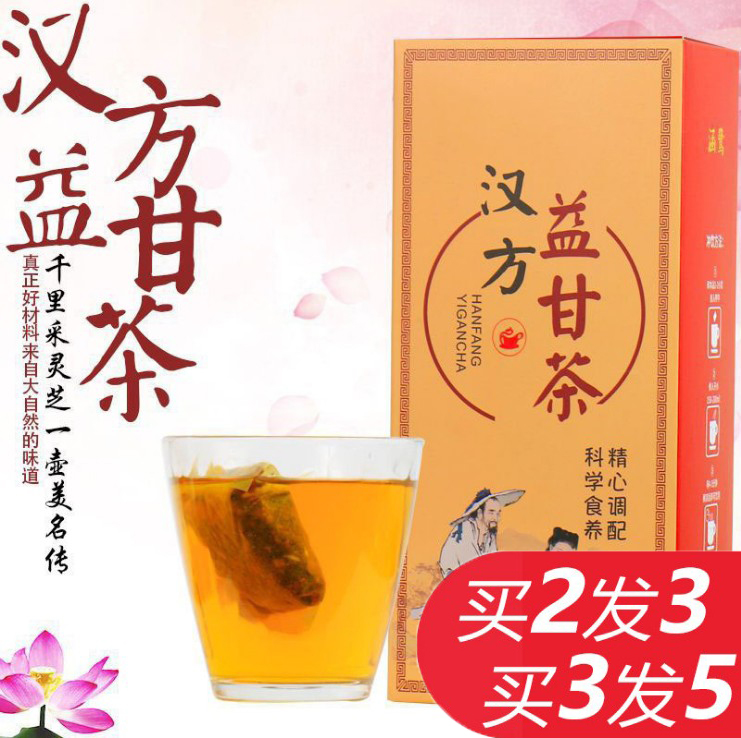 Chrysanthemum cassia seed, wolfberry honeysuckle health with Mingmu staying up late, liver fire, fire, clear fire tea, independent tea bag
