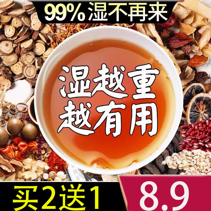 Red bean barley tea 150g substitute tea small package for brewing and drinking bag red bean