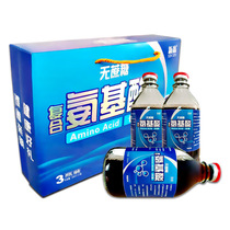 New Xin No Cane Sugar Compound Amino Acid Beverage Adults Middle Aged Nourishing Nutritional Health Products Gift Box Loaded Oral Liquid