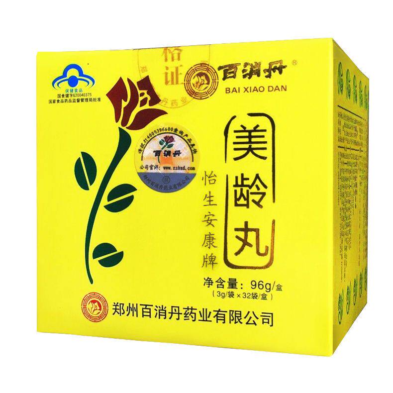 100 digestion and beauty pills Endocrine Pleasant soy isoflavones menstrual dysmenorrhea 3g * 32 bags