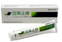 Moriyuan Thyme Anti-Itchy bacteriostatic cream 30g Skin Bacteriostatic Anti-Itch Cream Buy 2 Sending 1 3 5