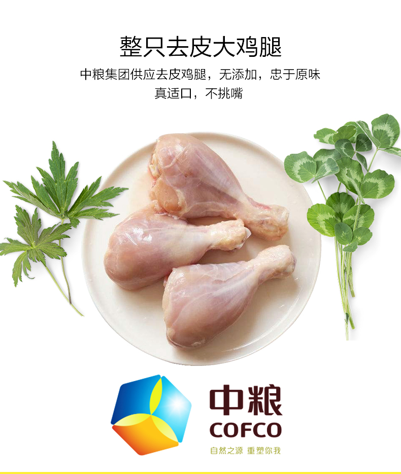 Luật chiến đấu lợi ích chân gà lớn và giòn xương chân gà chó mèo canxi thức ăn khô thức ăn vật nuôi chó thực phẩm đối tác khóa tươi chân gà hạt mềm cho chó con