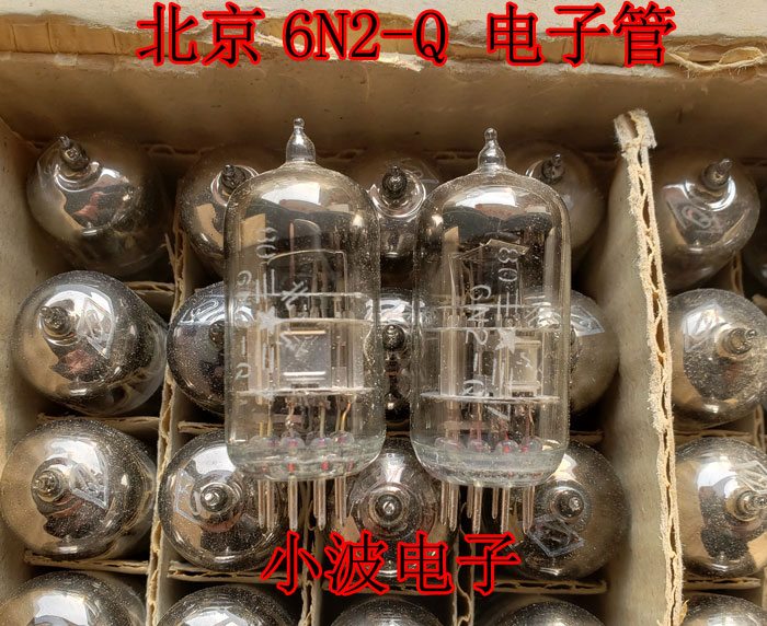 High-level sound tube Beijing 6N2-Q vacuum tube 6N2 vacuum tube High reliability single price